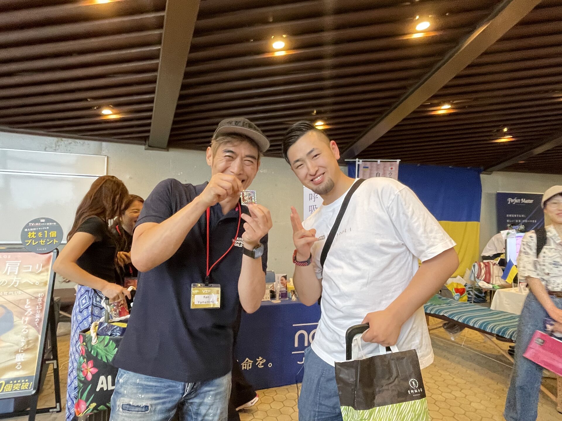 マッサージ世界大会